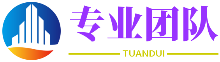 重慶次舒
